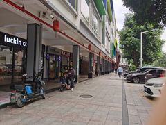 -瑞幸咖啡(长兴智汇商务中心店)