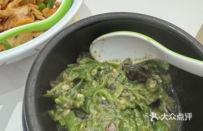 Chopped Chili and Century Egg Mash
