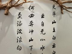 -湘南情·38秒生炒黄牛肉(学院路店)