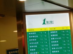 -1点点(达明店)