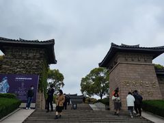 -汉陵苑