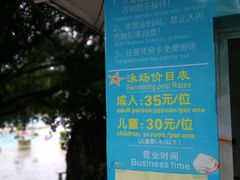 -广州百花山庄度假村(增城万达广场店)