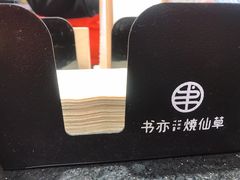 -书亦烧仙草(二七万达广场店)