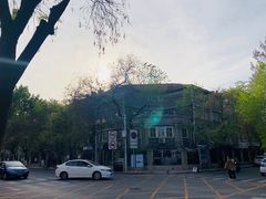 -天津五大道文化旅游区