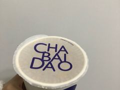 -茶百道(昌平府学路店)