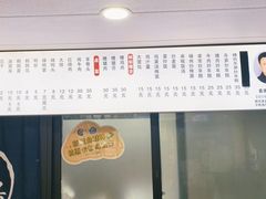 -老袁炒年糕(富豪路店)