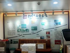 -广州市正骨医院