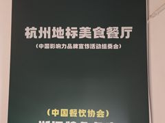-马灯部落·西湖边的创意山景餐厅(虎跑动物园店)