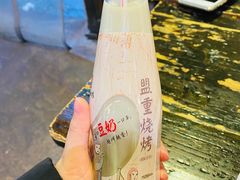 -盟重烧烤(东瓜山创始店)