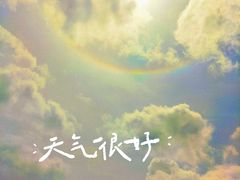 -硗碛藏寨·神木垒景区