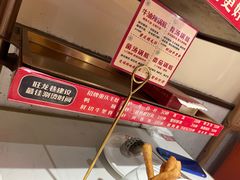 -旺龙巷重庆脆毛肚火锅·潜山扛把子店(潜山商业街店)