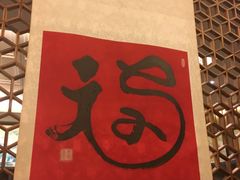 -太极禅苑