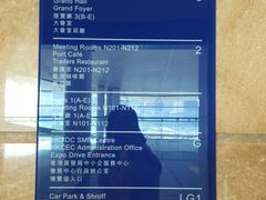 -香港会议展览中心演讲厅