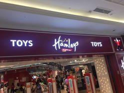 -Hamleys哈姆雷斯(三胞店)
