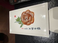 -全聚德(双井店)
