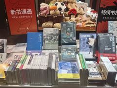 -思南书局(复兴中路店)
