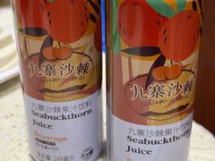 -九寨特色牦牛肉汤锅 羊肉汤锅