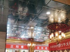 -津悦·正阳春烤鸭(红旗南路店)