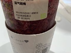 -奈雪的茶(湖滨银泰in77C区PRO店)