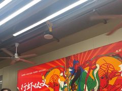 -聚味瞿记·龙虾堂(树木岭店)