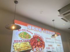 -阿明烧烤·烤鱼·小龙虾(水清路店)