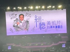 -成都金融城演艺中心-成都大魔方