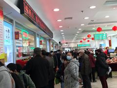 等位区-芦庄子桂顺斋(和平路总店)