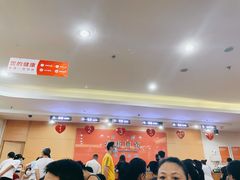 -爱康国宾体检中心(福田分院)