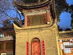 -兴教寺