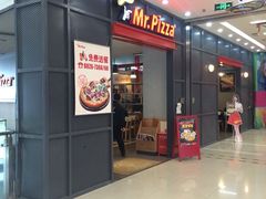 -米斯特比萨(光华桥凯德MALL天津湾店)