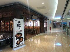 -MAX伯爵沉浸式超级游戏体验馆·实景桌游·剧本杀(小时代店)