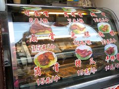 -赵元章肉骨烧(山塘街店)