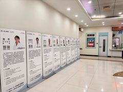 -上海仁爱医院