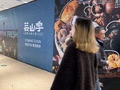 -上海世纪汇广场