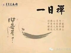 -星云文教馆