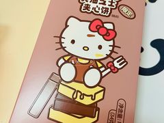 黄油芝士夹心饼-好利来(东直门银座店)