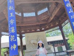 -爱新觉罗皇家博物院