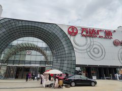 -万达广场(松江店)