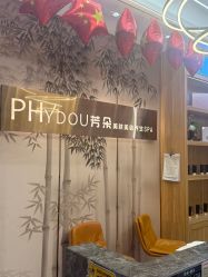 -芳朵美容养生SPA