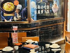 -闽和南(深圳万象城店)