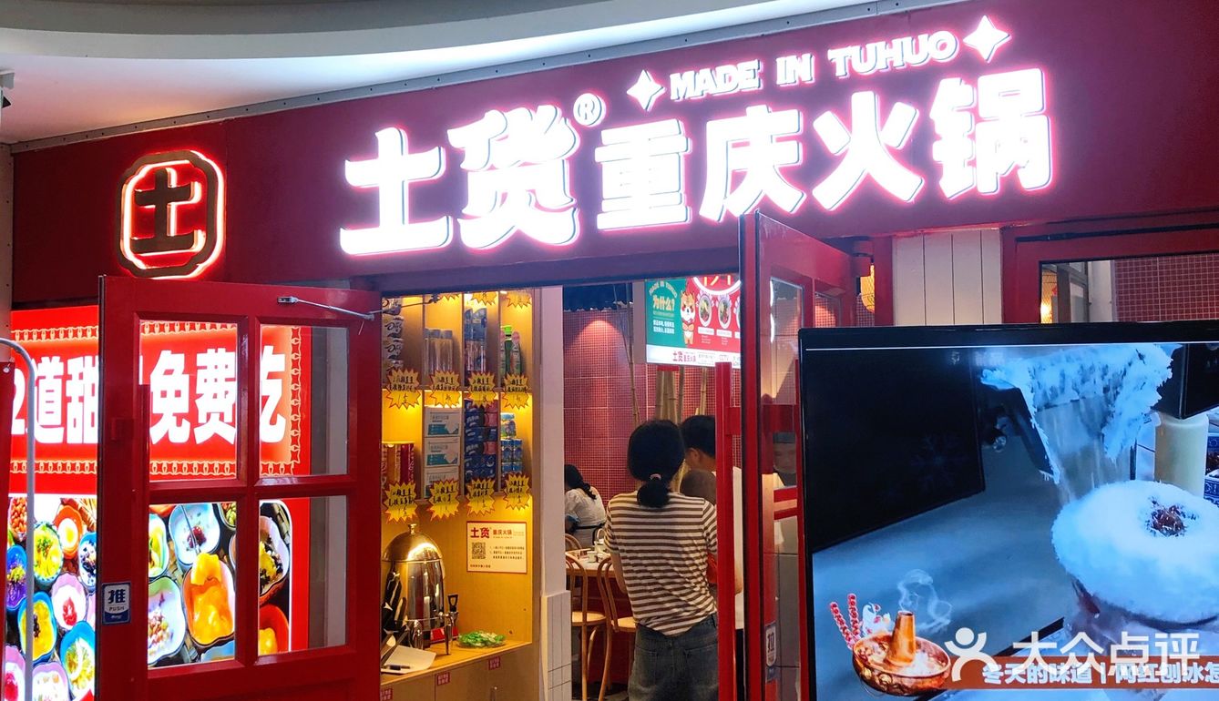 北京首家甜品自助火锅，32道甜品随便吃