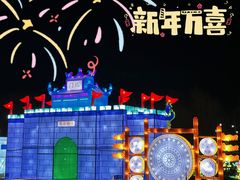 -贵阳蓬莱仙界
