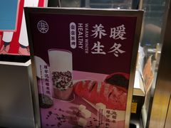 -LELECHA乐乐茶(美罗城店)