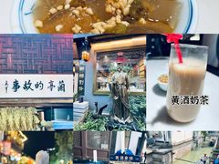 -绍兴鲁迅故里·沈园景区