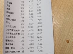 -季季红火锅(青山湖万达店)