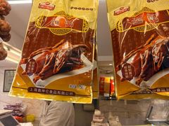 -泰康食品(南京东路店)