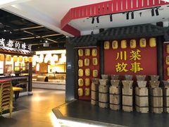 -川菜故事(光谷步行街店)