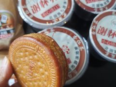 -谢怀亮芝麻茶