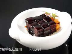 本帮红烧肉-梅花境(万科店)