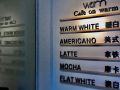 -Cafe on warm(丹霞店)
